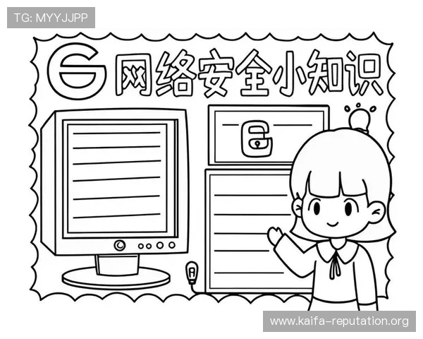 如何通过K8入口首页安全登录保障个人账号信息安全与隐私保护