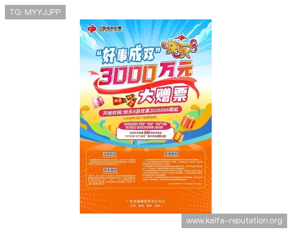 探索K8凯发官方网站最新动态，助力玩家实现多元化娱乐体验
