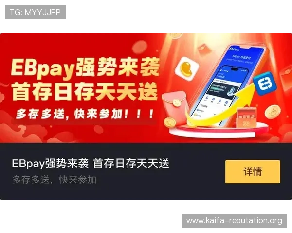 k8凯发官方网站发财圈：探讨平台多渠道支付方式与便捷提现流程提升用户体验
