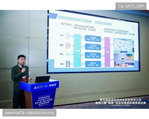 凯发体育开户注册地址查询步骤详解及官方验证流程，保障用户账号安全与顺利登录