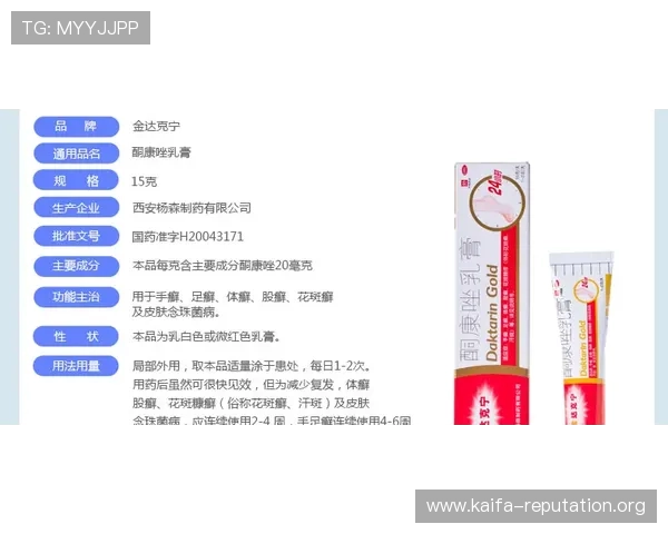 凯发官方旗舰店官网地址电话官方公布渠道及联系方式安全指南