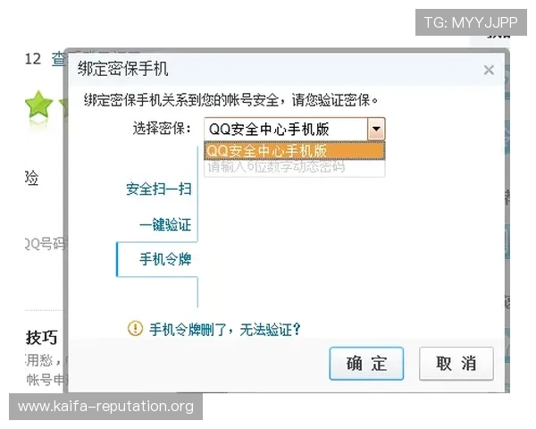 凯发客户端平台登录密码设置与修改的完整流程及常见问题解决方案