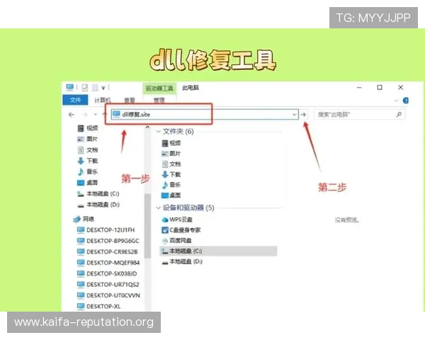 凯发旗舰厅客户端下载不了的常见故障排查与修复技巧详解 凯发旗舰厅客户端下载不了的常见故障排查与修复技巧详解