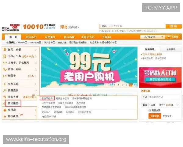 如何通过凯发旗舰厅官方地址电话获取最新优惠活动和客服支持的实用攻略