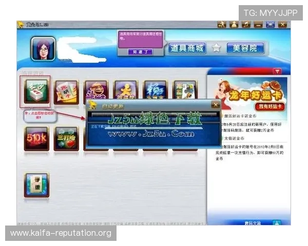 跑得快下载免费版