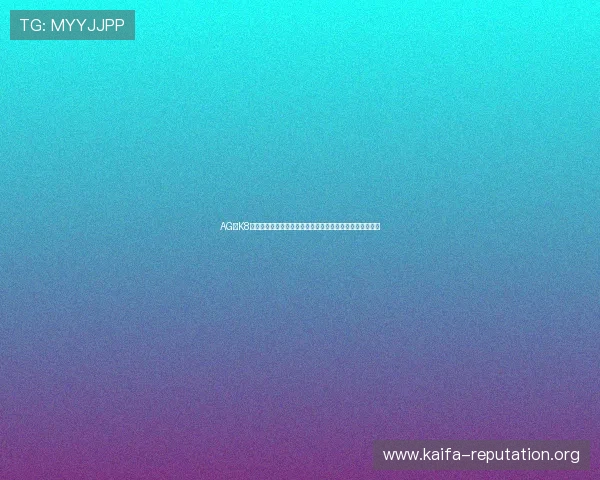 AG厅K8集团为世界杯赛事提供安全稳定的线上投注与数据保障服务