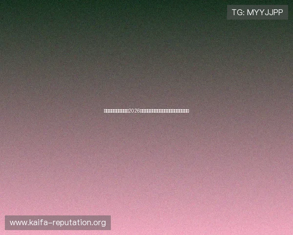 凯发真人首先娱乐揭秘2026年世界杯参赛国家队阵容分析与明星球员亮点