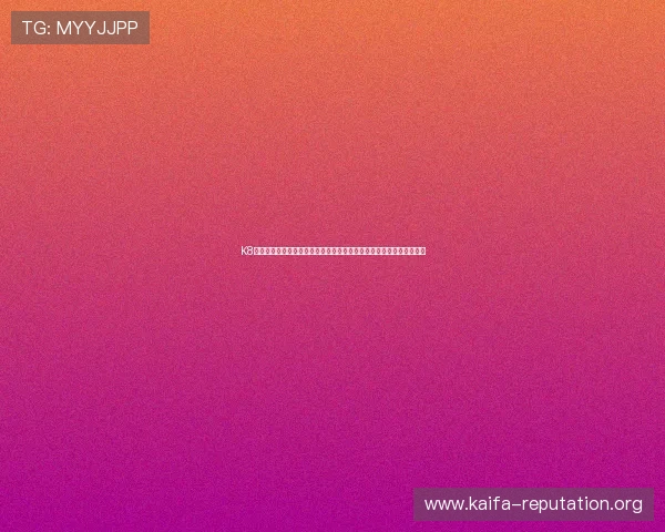 K8视讯公司在世界杯期间的内容安全保障措施与体育网站的合作案例分析