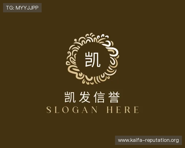 了解凯发信誉