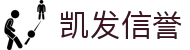 凯发信誉 - (中国)石家庄凯发信誉网络科技公司欢迎您娱乐体验
